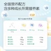 童年故事儿童高钙调制乳粉324g 商品缩略图1