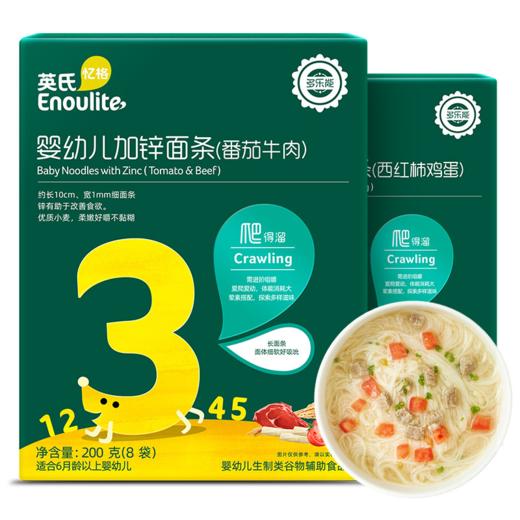 英氏宝宝零食1阶2阶3阶4阶5阶米饼泡芙溶豆小馒头果泥磨牙饼干面条核桃油6-36个月婴幼儿 源码/刮码随机发货 商品图13