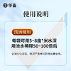 华畜水产解毒净水宝1kg 膏状有机酸 浓度更高SZ 商品缩略图7