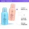 【省外不发货】爱伽丝 防晒喷雾120ml（地/高铁款） 商品缩略图5
