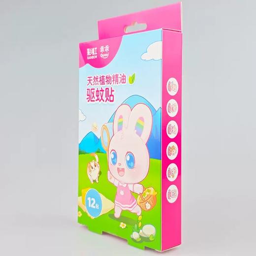 【超市】彩虹植物精油驱蚊贴 商品图0