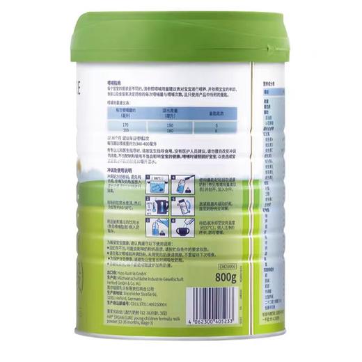 喜宝优启幼儿配方奶粉800g 商品图2