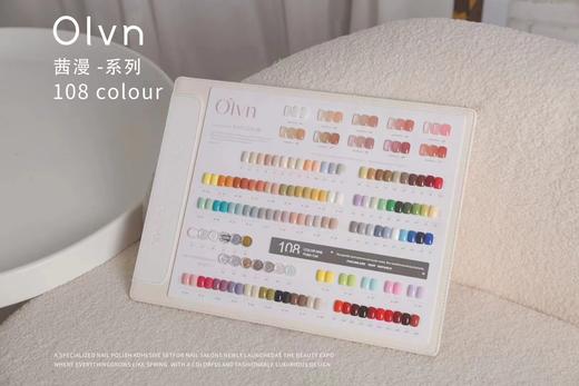 茜漫-系列108色套装（配送色板） 商品图3