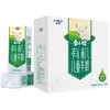 卓牧有机儿童羊奶200ml*10盒/提 商品缩略图4