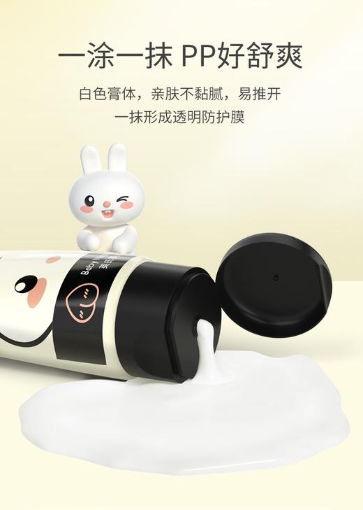 【春上新】8楼英氏YeeHoO  英氏护臀膏婴儿红屁股金盏花PP霜新生儿童宝宝专用屁屁霜护肤软膏 商品图4