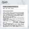 科颜氏（Kiehl's）清爽舒润爽肤水250ml 补水保湿 护肤品礼盒 生日礼物女送爱人 心选到家 商品缩略图2