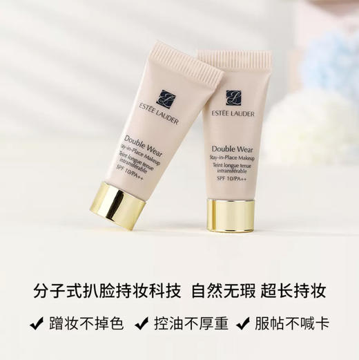 日期2028.03雅诗兰黛dw粉底液试色持久控油遮瑕不脱妆油皮亲妈小样旅行装 1w1 17号 商品图1