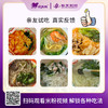 【积分换购】森无忧低蛋白米粉 商品缩略图3