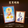 文殊菩萨摆台 商品缩略图8