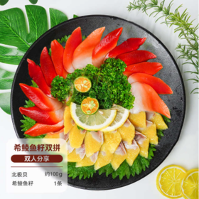【经典】北极贝+西零鱼籽双拼