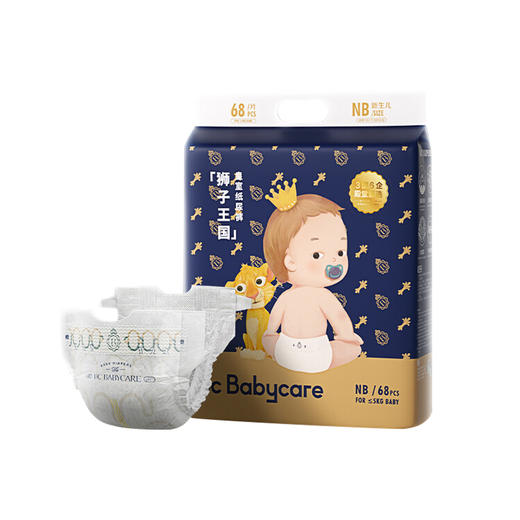 Babycare皇室狮子王国弱酸纸尿裤NB码 商品图0