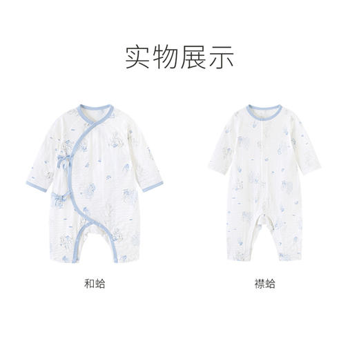 【商场同款】英氏婴儿连体衣男女宝宝初生和尚服爬服春夏新款 商品图3