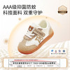 泰兰尼斯稳稳鞋春季新款儿童鞋学步鞋男宝宝网布透气机能鞋女童鞋 T26T4A4567/T26X4A4567 商品缩略图4