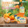 HURIX’S好力 马来西亚 糖蜂蜜润喉糖  6款口味可选 商品缩略图3