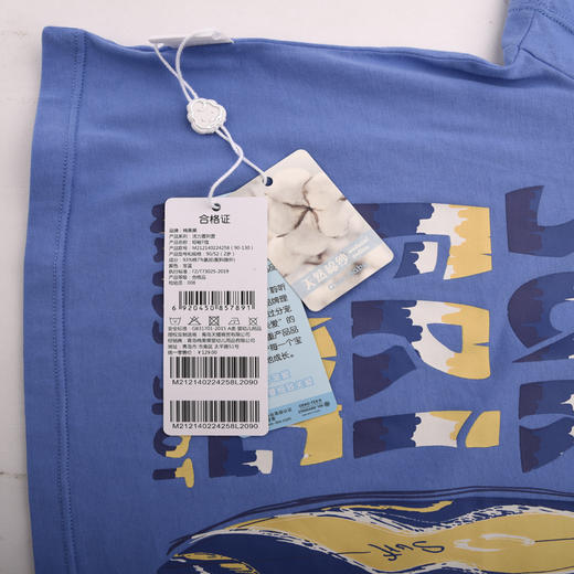 棉果果夏季新品男童纯棉短袖T恤M212140224258 商品图6