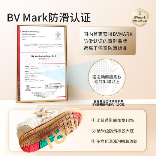 泰兰尼斯稳稳鞋春季新款儿童鞋学步鞋男宝宝网布透气机能鞋女童鞋 T26T4A4567/T26X4A4567 商品图3