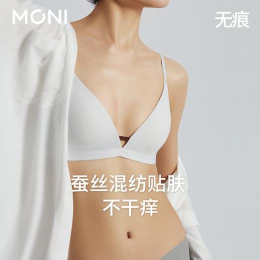 （光线）莫妮MONI新款桑蚕丝无钢圈内衣薄款文胸包副乳三角杯 商品图0