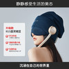 凉介（USKI）头部按摩器头眼颈一体式按摩仪头部按摩帽温感热敷气囊按摩实用礼物送父母男女友生日礼物 【睡眠按摩器2.0】R1S 商品缩略图2