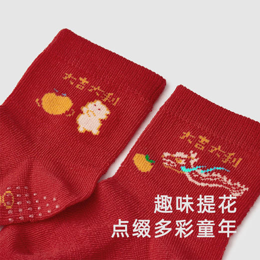 【商场同款】英氏儿童抑菌防臭袜子宝宝可爱袜子两双装新款 商品图1