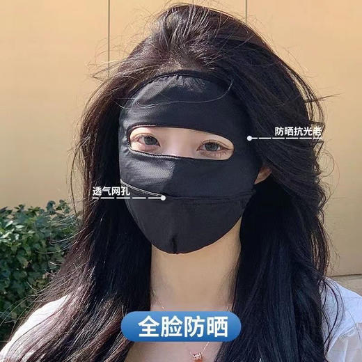 防晒面罩女全脸防紫外线遮阳脸罩夏季薄款冰丝防晒面纱口罩脸基尼 商品图2