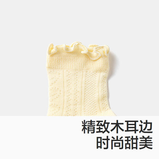 森马儿童袜子新款纯色百搭甜美透气学生袜夏季短袜女童公主袜 商品图2