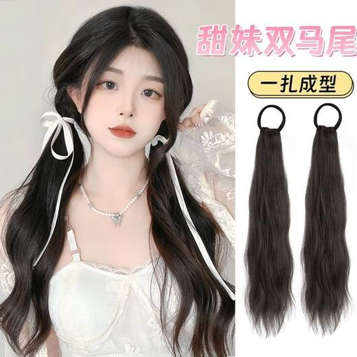 双马尾长发辫子女自然麻花辫长马尾可扎马尾仿真发甜妹卷发双马尾 商品图4