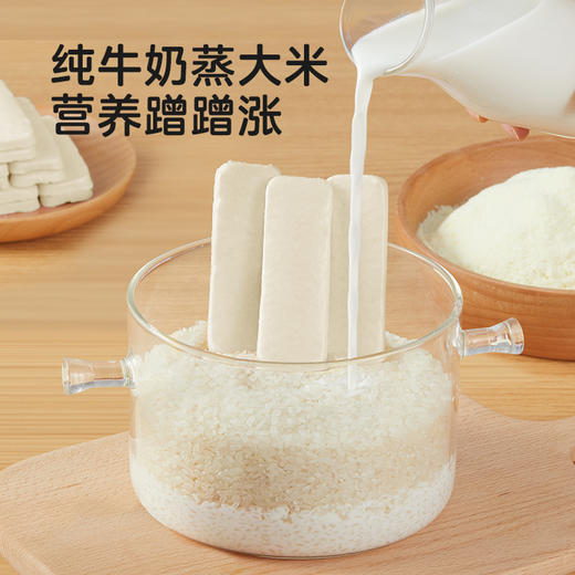 【宝宝馋了】高钙牛奶酥  好奶源真营养  送12月+婴幼儿食谱 商品图1