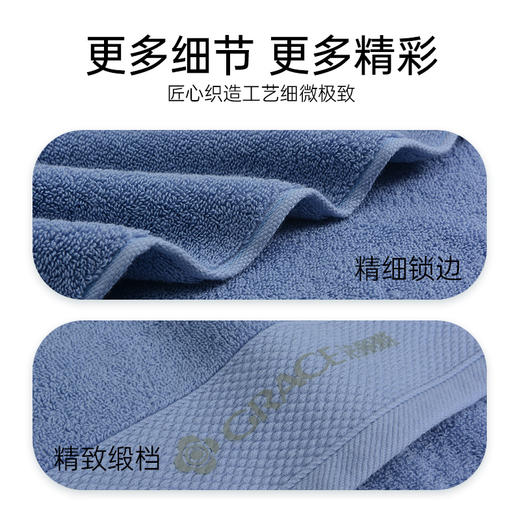 洁丽雅纯棉毛巾女5A抑菌家用酒店毛巾男士纯色缎档面巾全棉擦脸巾 商品图4