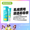 绘研臻采水感透润防晒霜SPF42 PA++ 50g（24136） 商品缩略图0
