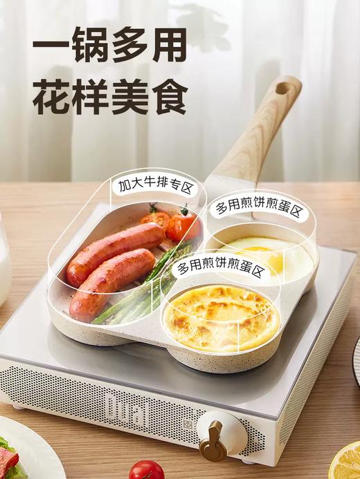 SUPOR苏泊尔早餐煎盘  NJ05LA3 商品图1