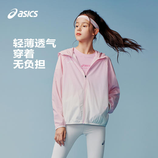 ASICS/亚瑟士童装夏季新款儿童透气防晒服防紫外线外套 商品图1