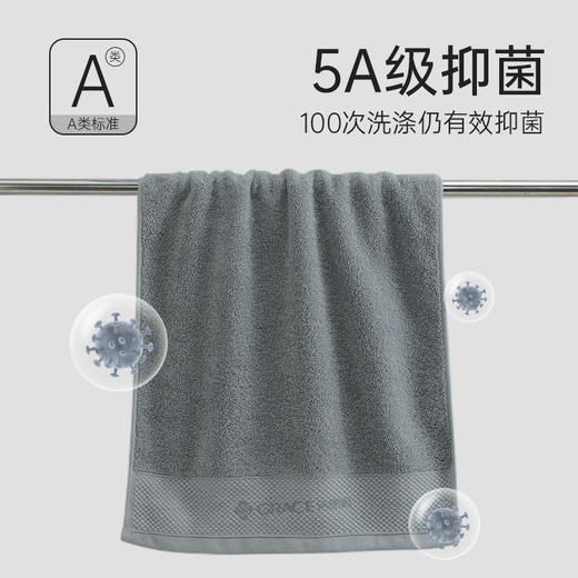 洁丽雅纯棉毛巾女5A抑菌家用酒店毛巾男士纯色缎档面巾全棉擦脸巾 商品图1
