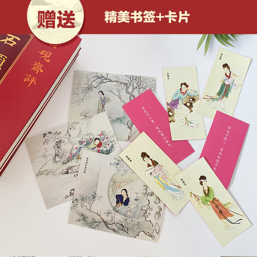 《脂砚斋评石头记》（全三册）广陵书社 商品图4