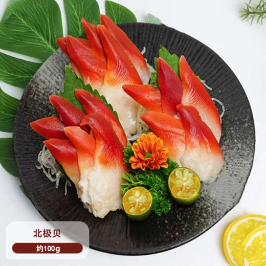 加拿大北极贝刺身100g 商品图0