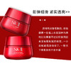SKII/SK2大红瓶面霜80g滋润轻盈抗皱紧致保湿补水修护skii精华霜 商品缩略图4