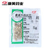 胡椒 康美中药饮片 独立小包装10g起 商品缩略图1