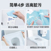 GRAREY格瑞亚免揭胶一次性马桶垫   隔脏范围更全 【新春好物随行专场】 商品缩略图9