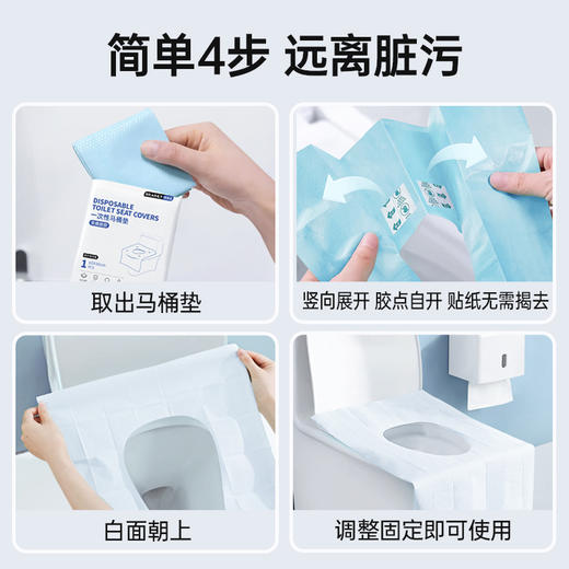 GRAREY格瑞亚免揭胶一次性马桶垫   隔脏范围更全 【新春好物随行专场】 商品图9