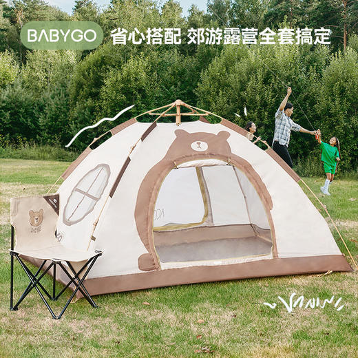 BABYGO儿童折叠椅超轻折叠免安装户外椅子 商品图4