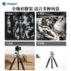 磐图T1PLUS高端碳纤维三脚架 全地形大师级相机三脚架 商品缩略图4