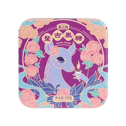 燕之坊 鳌古黑糖玫瑰味礼盒630g 手工甘蔗红糖单独包装即冲即饮 商品图3