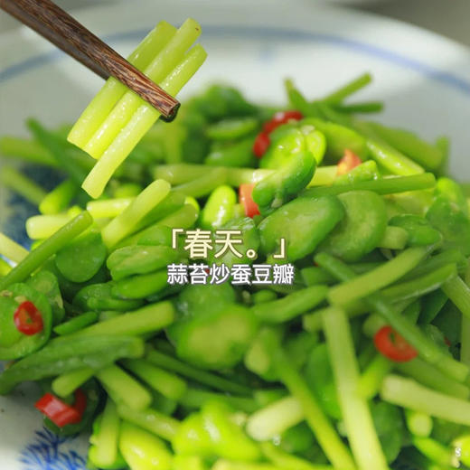 温江蒜薹，能吃出甜味的蒜薹！春季限定！鲜嫩够味，汁浓液相，清脆可口，一份一斤 商品图2