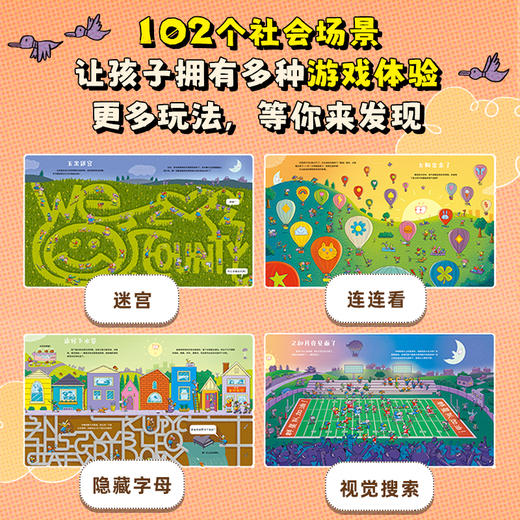 哈哈镇视觉大侦探：全4册（平） 商品图5