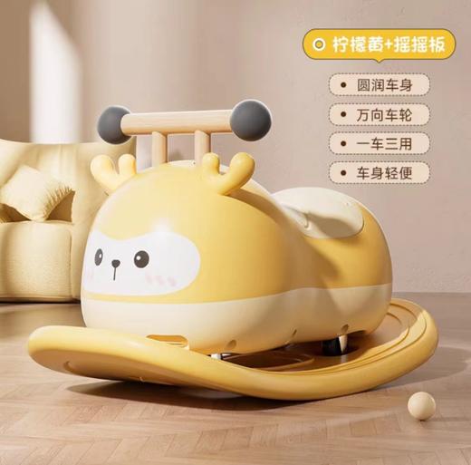 (顺丰包邮 无彩盒)哈撒韦花生溜溜车摇摇板+溜溜车二合一（四种颜色） 商品图4