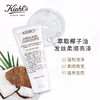 科颜氏（Kiehl's）氨基椰香护发乳液200ml 护发素润发乳养护保湿芳香生日礼物送爱人 心选到家 商品缩略图1