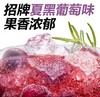 元气森林夏黑葡萄味气泡水 商品缩略图2