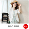 雀说休闲小西装外套七分袖绿色高级感短款西服薄款AL8112 商品缩略图6