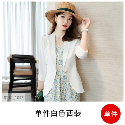 雀说休闲小西装外套七分袖绿色高级感短款西服薄款AL8112 商品图6