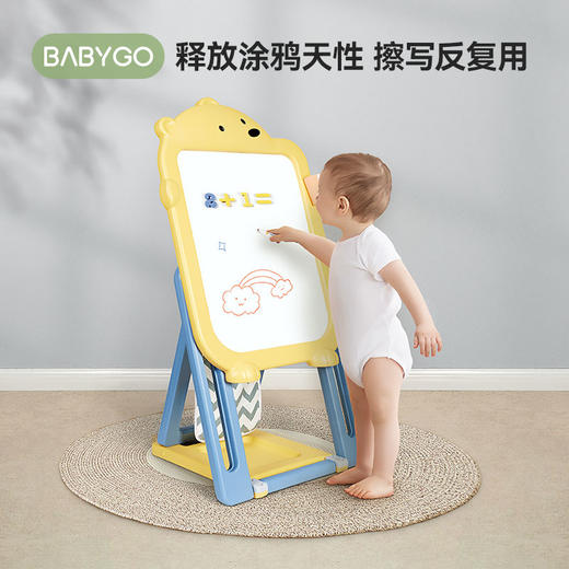 【BG】BABYGO儿童画板椅子可折叠收纳磁性画板 商品图1