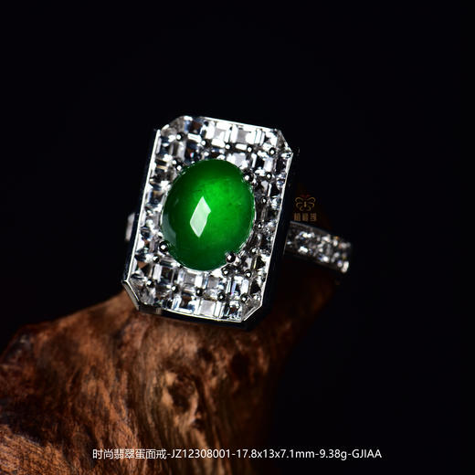 【方与圆】时尚翡翠蛋面戒-JZ12308001 商品图1